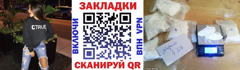 Купить закладку АМФЕТАМИН СК Меф COCAIN Конопля Любим