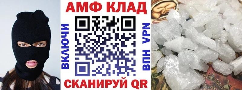 Купить где  Любим  АМФ Розовый 