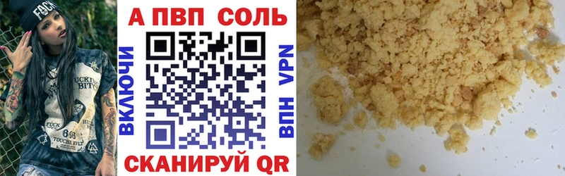 Купить закладки  Любим  Alfa_PVP Соль 