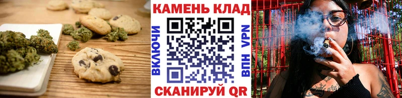 Еда ТГК конопля  Купить где  Любим 