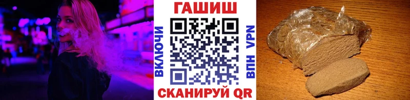 ГАШ hashish Любим