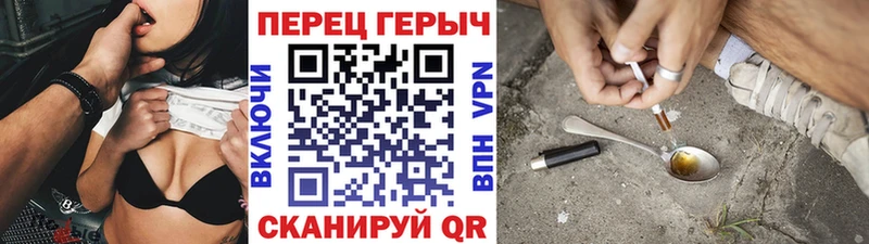 Купить  Любим  ГЕРОИН хмурый 