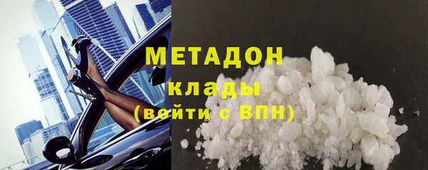 марки lsd Краснослободск