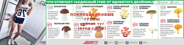 Альфа ПВП Краснотурьинск