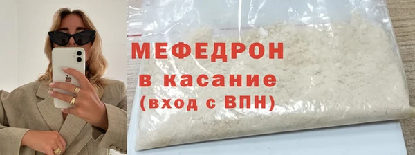 бошки Лабытнанги