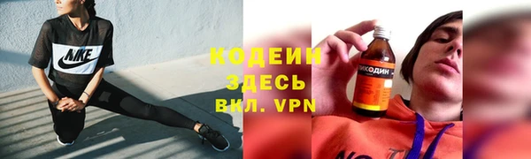 марки lsd Краснослободск