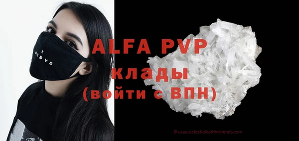 кокаин перу Лагань