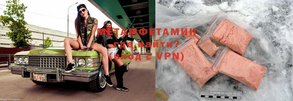 марки lsd Краснослободск