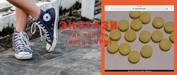 бошки Лабытнанги