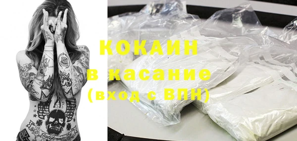 кокс Красноперекопск