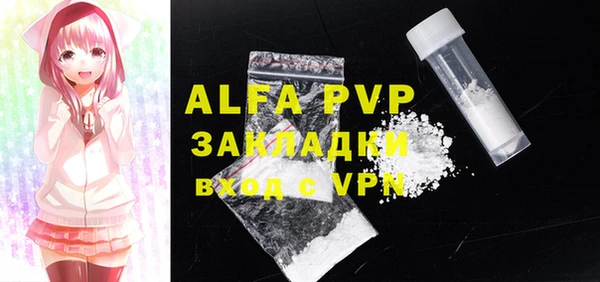Альфа ПВП Краснотурьинск