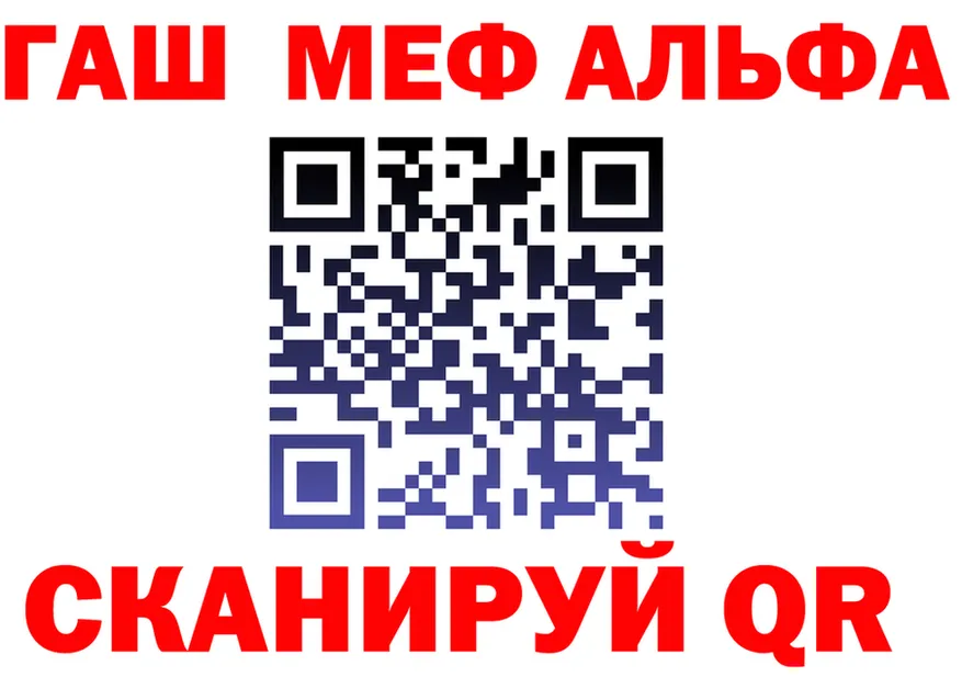 КЕТАМИН VHQ зеркало площадка мега Любим