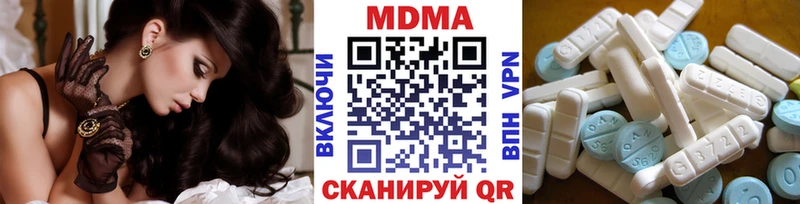 MDMA crystal  Купить закладки  Любим 