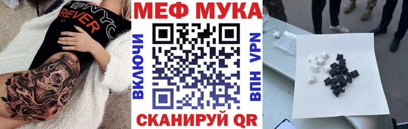 Купить закладки  Любим  Меф 4 MMC 