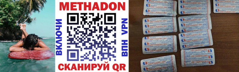 Купить где  Любим  Метадон мёд 