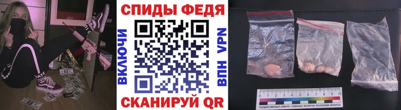 Первитин мет  Купить закладки  Любим 