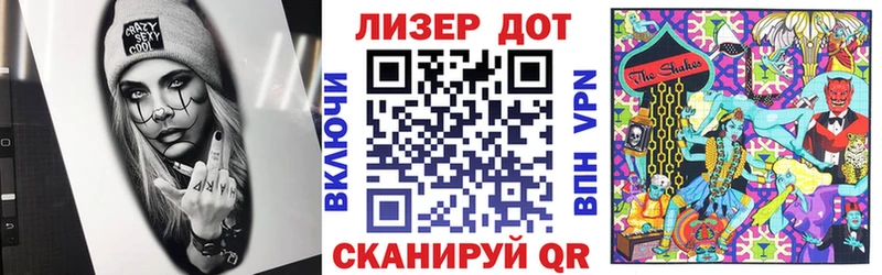 Марки 25I-NBOMe 1,8мг  Купить  Любим 