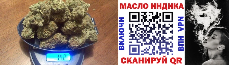 Дистиллят ТГК вейп Купить где Любим